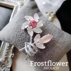 銀線細工 フロスト ピンク フラワー ブローチ フィリグリー ヨーロッパ 花