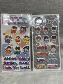 FRUITSZIPPER フルーツジッパー　ぷくぷくシール　2種セット