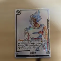 ドラゴンボール フュージョンワールド 破壊王子パラレル セットst01