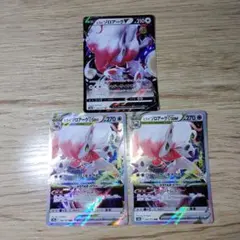 ポケモンカード　ヒスイゾロアークV、VSTAR✕2のサムネイル