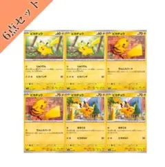 ポケモンカード ポケカ