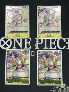 ワンピースカード　菊之丞　4枚セット