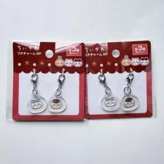 くりまんじゅう ハチワレ チャーム セット CanDo キャンドゥ コラボ 新品