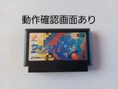 【FC】クォース ファミコン 動作確認済み