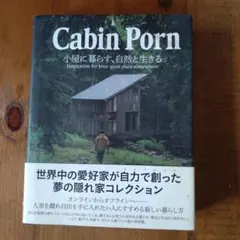 Cabin Porn Inside 小屋のなかへ - メルカリ