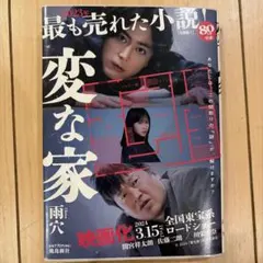 Item thumbnail for item c0f04dbc-5956-4c0d-8b8e-436db738fca9