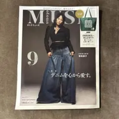 otonaMUSE9月号