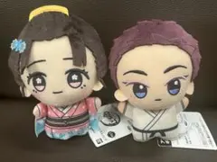 《2種セット》鬼滅の刃 ちびぐるみ vol.6