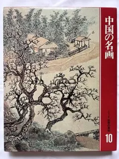 2026年最新】世界の巨匠シリーズの人気アイテム - メルカリ