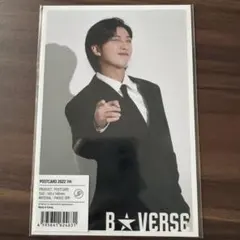 B★VERSE 2022 BTS RM ポストカード