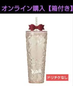 スタバ ホリデー 2025コールドカップタンブラー ✨最終価格✨