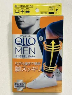 メディキュット着圧タイツ 12枚セット 新品未使用♡ メディキュット着圧タイツ 12枚セット 新品未使用