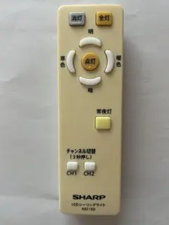 SHARP LEDシーリングライト用リモコン A024SD