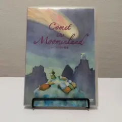 Comet in Moominland DVD ムーミン谷の彗星 特典付 - メルカリ