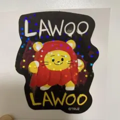 truz ラウ LAWOO ジェヒョク ステッカー