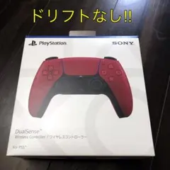 PS5コントローラーDualSense (箱・袋・説明書付き)
