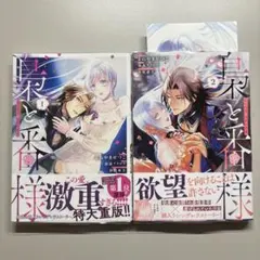 2026年最新】梟と番様の人気アイテム - メルカリ