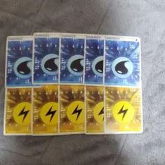 クイックコンストラクションパック　エネルギー　水　雷