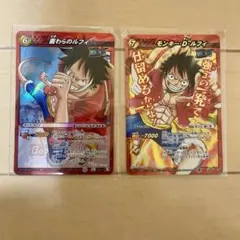 非売品プロモ】ミラバト 孫悟空＆ルフィ Vジャンプ付録 2枚セット