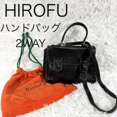 ヒロフ ハンドバッグ