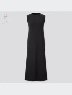 【完売品】ユニクロ✕ハナタジマ　ロングフレアワンピース（ブラック）