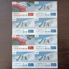 日本駐車場開発 株主優待　2冊分　アクティビティ割引券6枚+駐車場割引券2枚