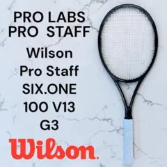 貴重美品 イギリス限定プロスタッフ シックスワン 100 V13　G3 2026年最新】prostaff v13の人気アイテム - メルカリ