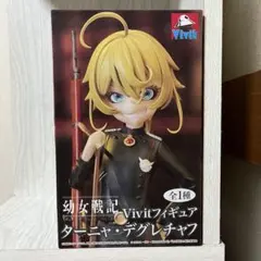 幼女戦記 Vivitフィギュア ターニャ・デグレチャフ　フィギュア 箱有り未開封のサムネイル