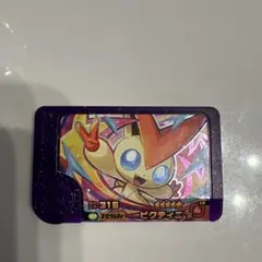 ポケモンフレンダ　ベストタッグ第４弾　ビクティニ　スーパートレジャー