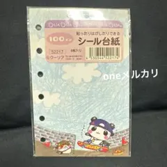 2026年最新】こぱむだの人気アイテム - メルカリ