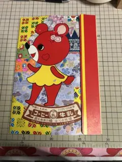 2026年最新】おすそ分けファイル 昭和 レトロの人気アイテム - メルカリ