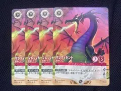 2026年最新】マレフィセント ロルカナの人気アイテム - メルカリ
