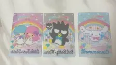 サンリオ ウエハースカード まとめ売り