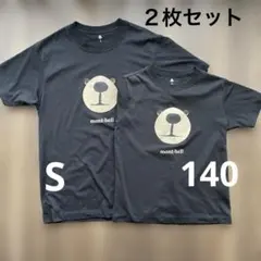 mont-bell クマTシャツ S・140サイズセット　２枚セット