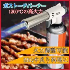 2025年最新】聖火トーチの人気アイテム - メルカリ