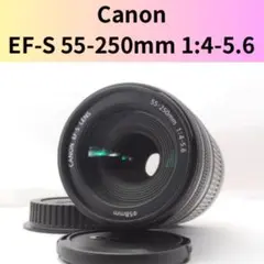 Canon EF-S 55-250mm❤️望遠レンズ❤️手ぶれ補正✨交換レンズ - メルカリ