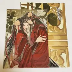 PASH!2025年4月号　クリアファイル1枚　ポスター1枚