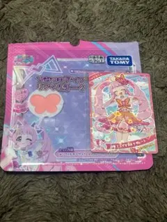 ひみつのアイプリブレス　リフィルチーク　ひまり　バタフライマジックキュート