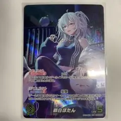 tmkm様 リクエスト 2点 まとめ商品