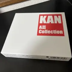 kan cd