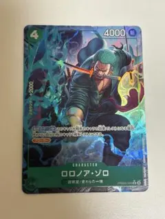 ワンピースカード　ゾロ　レアパラレル　ザベスト2