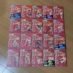 魁!!男塾 愛蔵版 全巻初版 全20巻セット 宮下あきら - メルカリ