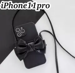 iPhone11pro 大人リボン　ショルダータイプケース　ブラック　黒