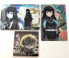 時透無一郎「カード、シール」鬼滅の刃