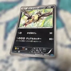 2026年最新】ビーダルの人気アイテム - メルカリ