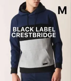 【ブラックレーベルクレストブリッジ】パーカー/フーディ/ネイビー×グレー/M
