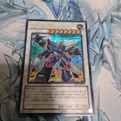 ジャンク・デストロイヤー