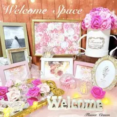 お色変更可 ウェルカムスペースセット 結婚式 まとめ売り ウエディング 造花