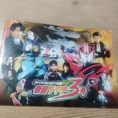 希少】講談社 スーパーヒーローズ3 仮面ライダーディケイド - メルカリ