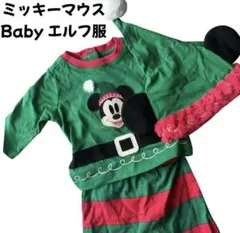 【海外ディズニー】新品 ミッキーマウス Baby エルフ服　0〜3カ月